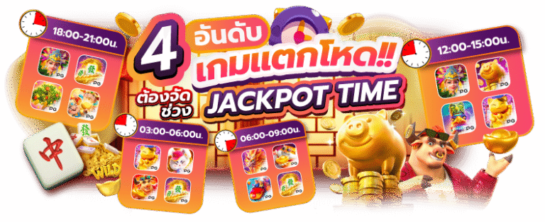 g2gse สล็อตเว็บตรงแตกหนักจัดเต็มระบบออโต้โบนัสเยอะ